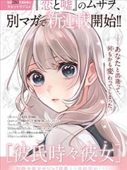 御书屋自由的小说阅读网 作品详情示意图